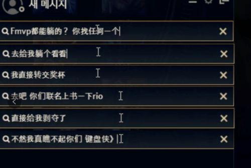 英雄联盟吃瓜职高,揭秘吃瓜职高背后的电竞风云