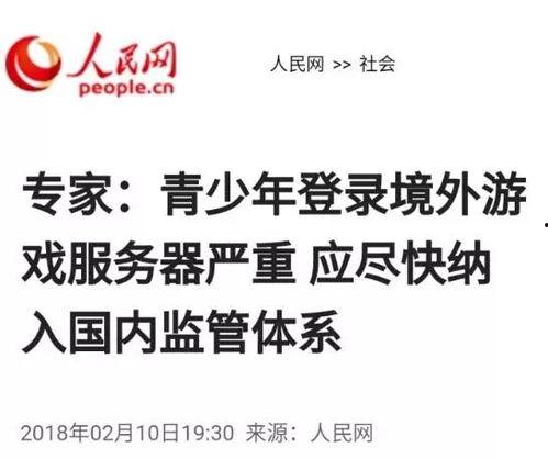 外网电报吃瓜,网络舆论场的新动向